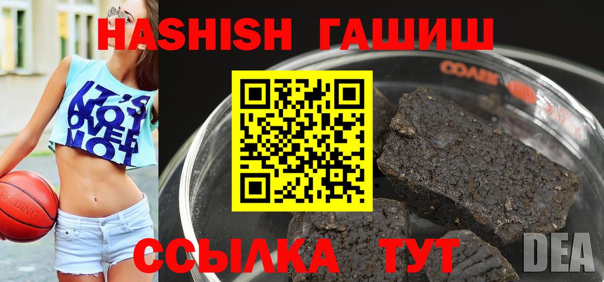 ГАШ гарик  Вход с VPN  Богданович  ГАШ индика сатива 