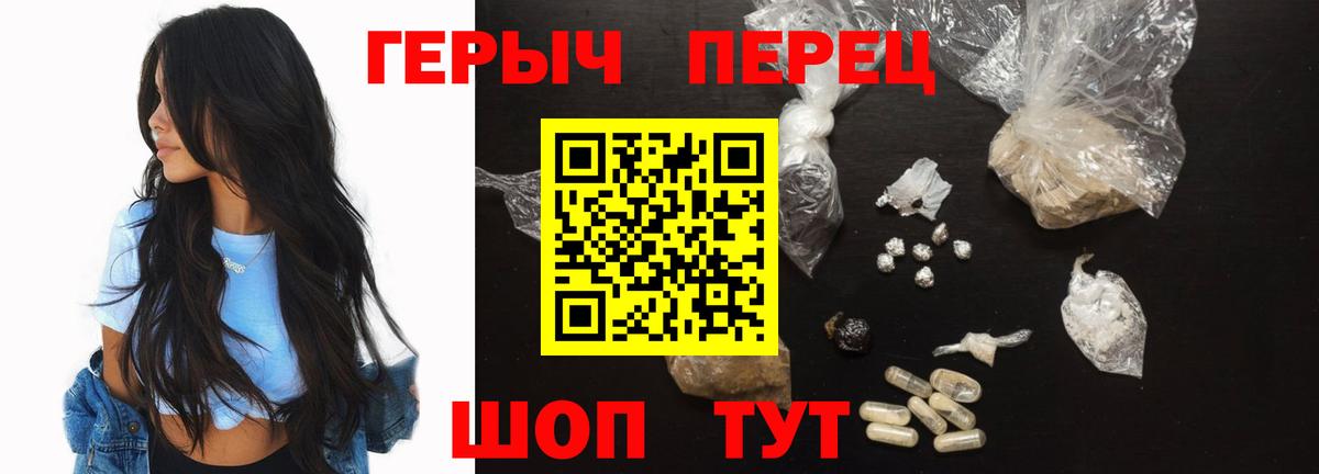 Богданович  Героин гречка  Вход с VPN 