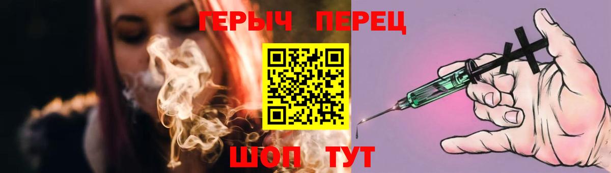 Героин белый Богданович