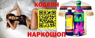 2c-b Нальчик