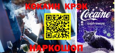 герыч Наро-Фоминск