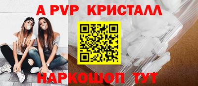 герыч Наро-Фоминск