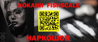 герыч Наро-Фоминск
