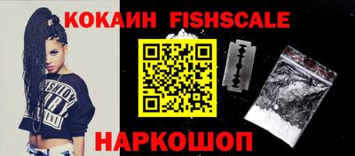 герыч Наро-Фоминск