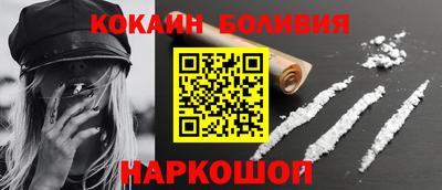 2c-b Нальчик