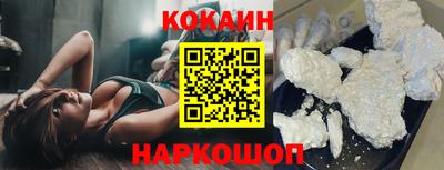 герыч Наро-Фоминск