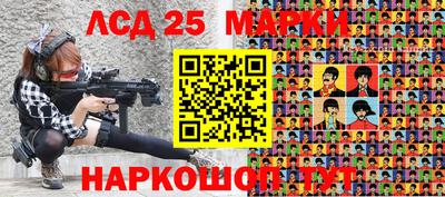герыч Наро-Фоминск