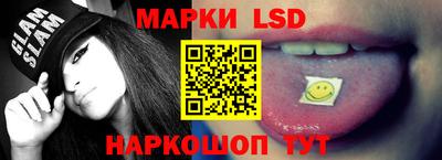 гашик Нарткала