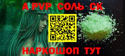 ешки Комсомольск-на-Амуре