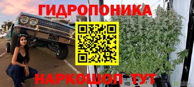 герыч Наро-Фоминск