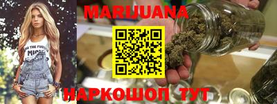 герыч Наро-Фоминск