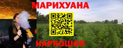 герыч Наро-Фоминск