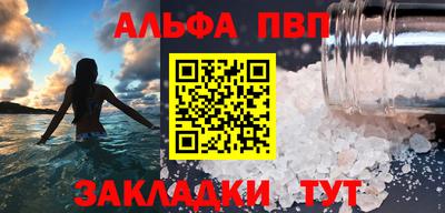герыч Наро-Фоминск