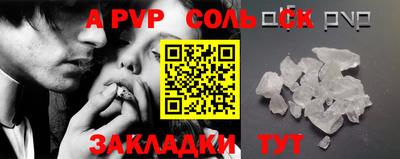 2c-b Нальчик