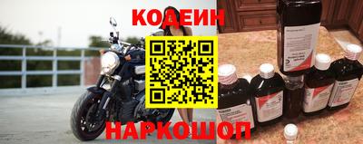 герыч Наро-Фоминск