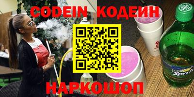 гашишное масло Коммунар