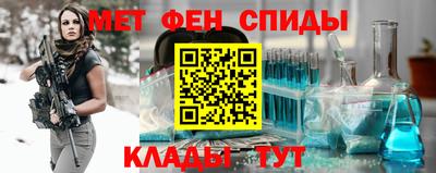 герыч Наро-Фоминск