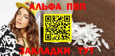 герыч Наро-Фоминск