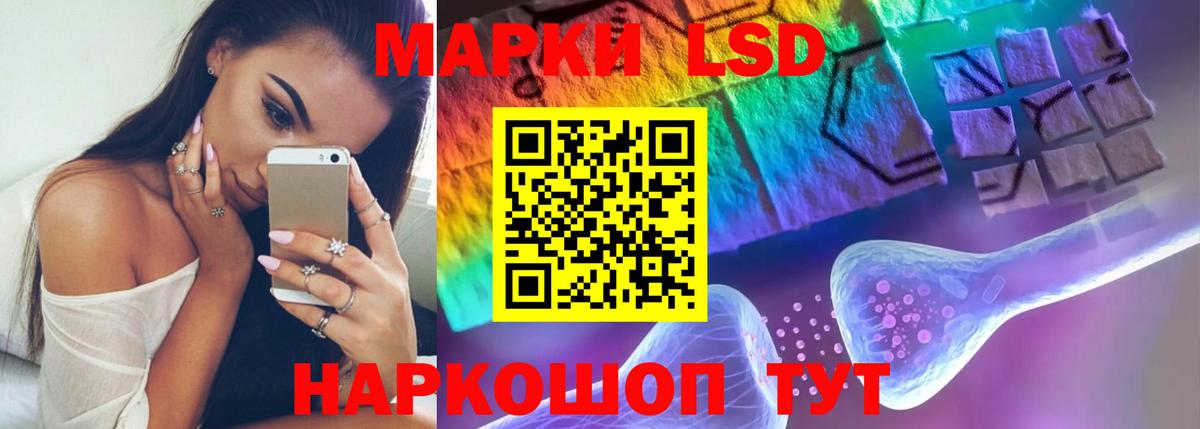 LSD-25 экстази кислота Богданович