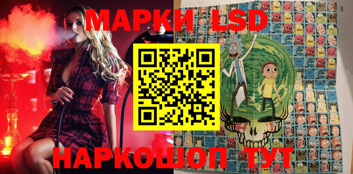 Марки 25I-NBOMe 1,5мг Богданович
