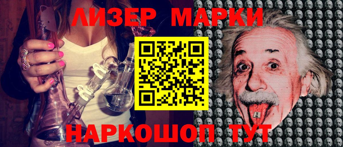 Богданович  Наркотические марки 1500мкг  Наркотические марки 1500мкг  Вход с VPN 