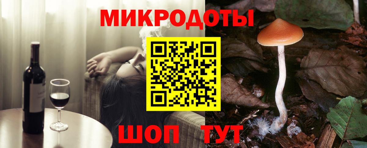 Богданович  Псилоцибиновые грибы мицелий  Вход с VPN  Галлюциногенные грибы ЛСД 